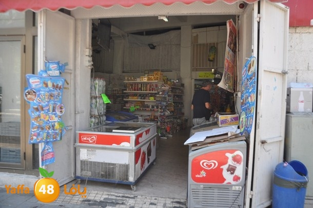 bayyari supermarket 60613 (7).JPG